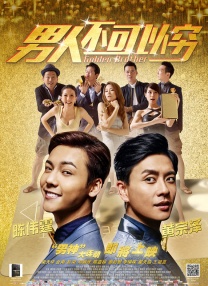 麻豆91在线看